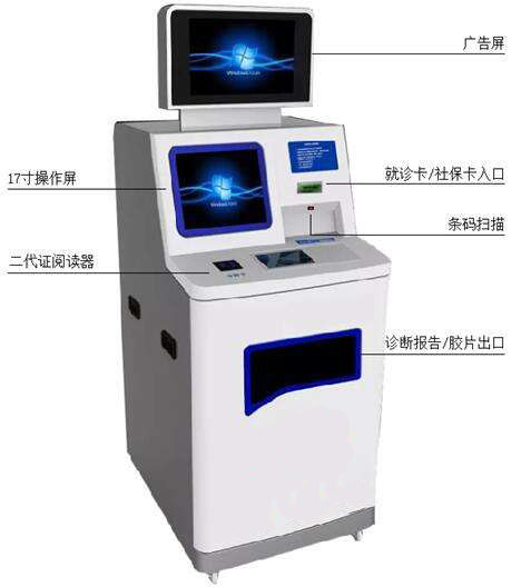 研為YPC-5506在自助取片機中應用